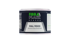 Краска FibraPlank RAL 9003 (0,5кг)