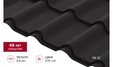 Металлочерепица "Камея" ("Kamea") v01 0,5 PurPro RR 32 темно-коричневый