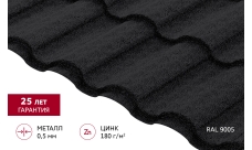 Металлочерепица "Кредо" ("Kredo") v01 0,5 Rooftop Бархат RAL 9005 черный