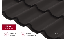 Металлочерепица Классик ("Classic") v01 0,5 Satin RR 32 темно-коричневый