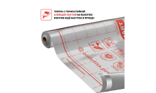 Пленка Ондутис Smart Termo пароизоляционная отражающая с клеевой полосой (30м2)