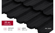 Металлочерепица "Квинта плюс3D" ("Kvinta plus3D") 0,5 Velur X RAL 9005 черный