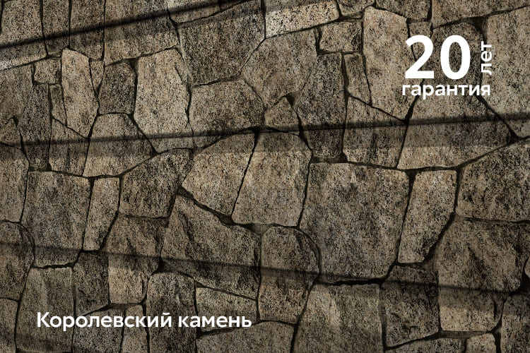 Принт Элит коллекция под камень